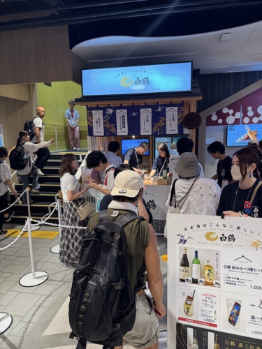 創業280年の老舗・白鶴酒造が酒づくりを原点から見つめ直し、できるすべてを注ぐことで紡ぎ出した、白鶴の最高の酒「天空」も飲める