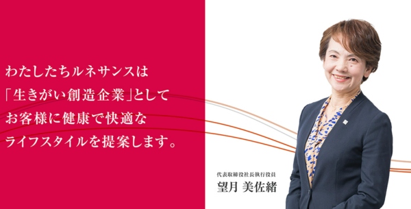 【QAあり】ルネサンス、営業利益は黒字転換し回復基調 スポーツクラブ事業の集客、ホームフィットネス事業の販売に注力 【QAあり】ルネサンス、営業利益は黒字転換し回復基調 スポーツクラブ事業の集客、ホームフィットネス事業の販売に注力