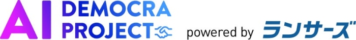 サービスのロゴ（画像: ランサーズの発表資料より）