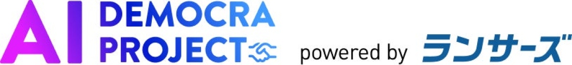 サービスのロゴ（画像: ランサーズの発表資料より）