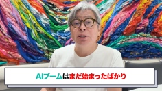 弱気相場は「理想的な買い場」? インターネットバブルと比較したAIブームの行方 弱気相場は「理想的な買い場」? インターネットバブルと比較したAIブームの行方