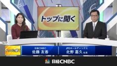 JFEホールディングス、環境対策と経済性の両立を図る　「GXスチール」拡販、革新電気炉は28年度に稼働予定