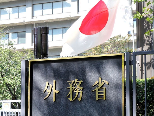 中東