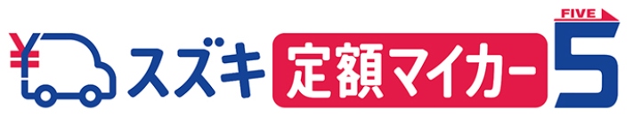 （画像：スズキ発表資料より）