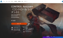 アクションRPG『Control Resonant』の発売日が9月24日に決定し、初期段階のPCシステム要件や対応するグラフィックス技術などの詳細が公表された。画像はplaystation.comの同タイトル紹介ページ。