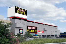 25日にオープンするドン・キホーテ浜野店の新店舗（PPIHの発表資料より）