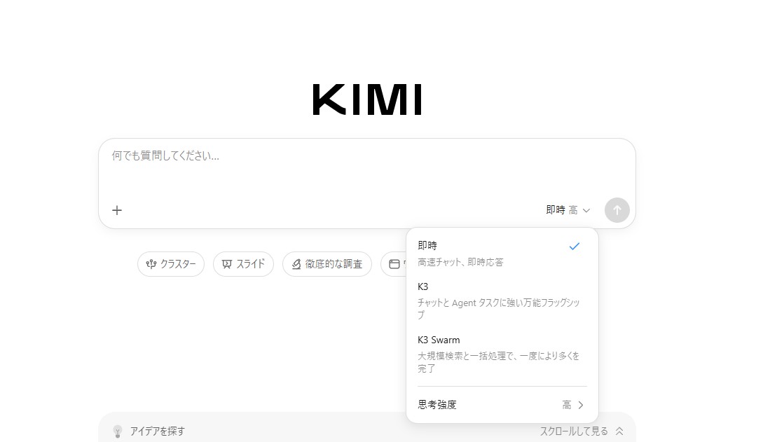 Moonshot AIが「Kimi K3」のウェイトを公開する。