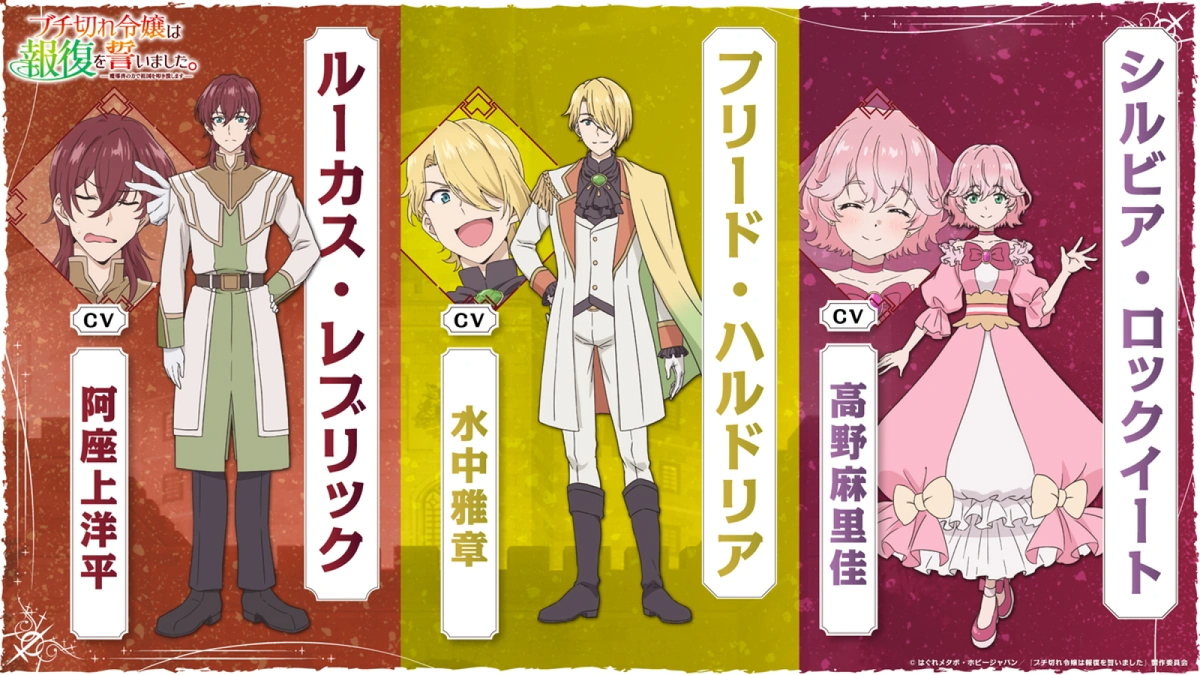 (Crunchyroll.com)