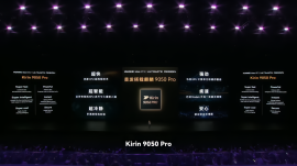 (Huawei.com) (Huawei.com)