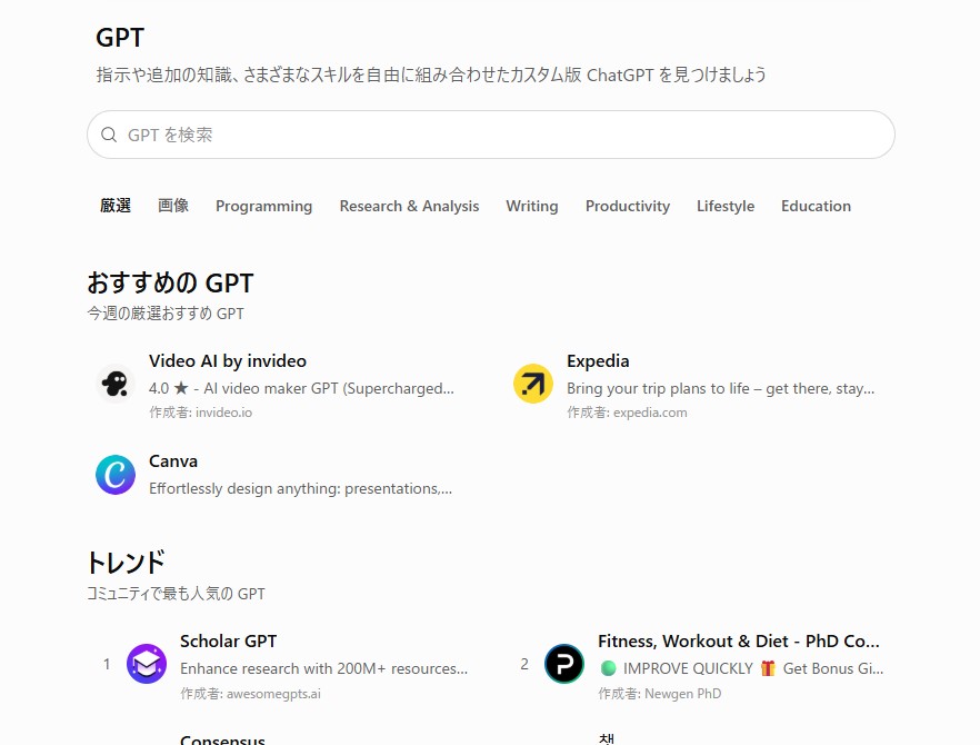 正規のChatGPT上に置かれた偽GPTが、偽CAPTCHAを経てWindowsユーザーにRATを導入させる攻撃が確認された。