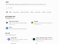 正規のChatGPT上に置かれた偽GPTが、偽CAPTCHAを経てWindowsユーザーにRATを導入させる攻撃が確認された。