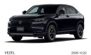 ホンダはコンパクトSUV「ヴェゼル」をマイナーモデルチェンジし、23日に発売した。(写真提供:ホンダ) ホンダはコンパクトSUV「ヴェゼル」をマイナーモデルチェンジし、23日に発売した。(写真提供:ホンダ)