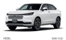 ホンダはコンパクトSUV「ヴェゼル」をマイナーモデルチェンジし、23日に発売した。(写真提供:ホンダ) ホンダはコンパクトSUV「ヴェゼル」をマイナーモデルチェンジし、23日に発売した。(写真提供:ホンダ)