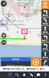 Android向け地図ナビアプリ「MapFan」&「MapFan 2014」、ルート案内機能を強化駐車場入口や施設入口など最適な場所へ案内可能に