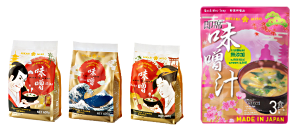 訪日外国人観光客向けに『日本の味噌』、『日本の味噌汁』新発売～日本をイメージするパッケージデザインを採用し、お土産ニーズに対応～