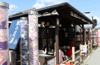 嵐山温泉「駅の足湯」で菖蒲湯体験