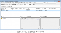 「SI Object Browser」EDB Postgres 9.6対応版を6月1日提供開始