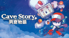 激ムズでもくせになる！Nintendo Switch用2Dアクションゲーム『Cave Story＋』2018年2月8日発売！初回版購入特典も！