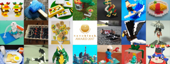 第7回公式ナノブロック作品コンテスト『nanoblock AWARD 2017』 応募数600点の中から計33作品の受賞作品決定！