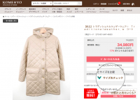 KOMEHYO公式通販サイトにオンライン試着サービス「バーチャサイズ」を導入　衣料品を中心にブランド問わず約1,500点に適用