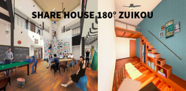 室内に8mの大迫力ボルダリングが設置されたシェアハウス『SHARE HOUSE 180°ZUIKOU』が2018年3月11日オープン！