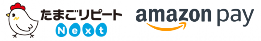 サブスクリプションシステムのテモナ「たまごリピートNext」が「Amazon Pay」に対応！