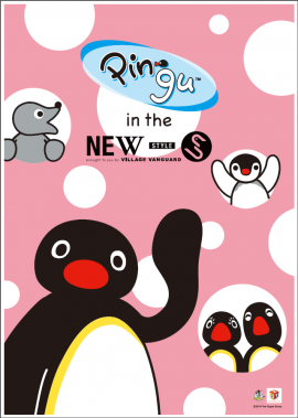 Pingu　in the NEW STYLE