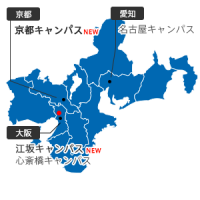 N高、2019年4月、大阪・江坂にも新キャンパスを開校し、通学コースキャンパスは全国12都市に拡大