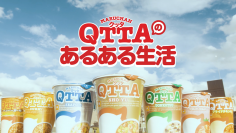 「QTTAのあるある生活」10月16日よりショートムービー全10話順次公開！人気声優の小野賢章さん、悠木碧さんがQTTAになってる！？女子大生の日常生活の“あるある”にQTTAがツッコミ！！