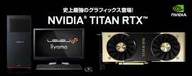 TITAN RTX