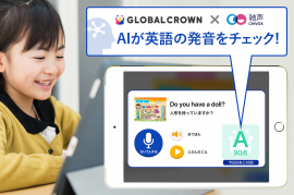 GLOBAL CROWNが「CHIVOX」を国内初導入