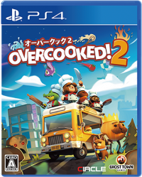 PS4用『Overcooked(R)2 - オーバークック2』パッケージ版が初登場　発売記念の初回特典つき！2019年3月14日(木)から販売開始