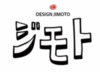 アドビ、デザインの力で課題を解決するイベント「Design Jimoto(デザイン ジモト)」をプログラム化して公開、地元の課題解決を支援