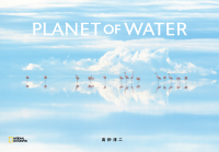 写真集『PLANET OF WATER』6月3日（月）発行