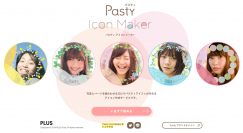 女子高校生の“ワガママ”を詰め込んだ「Pasty(パスティ)」のブランドサイトにてオリジナルのアイコンが作れる「Pastyアイコンメーカー」を公開