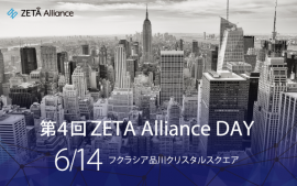 ZETA AllianceDAY