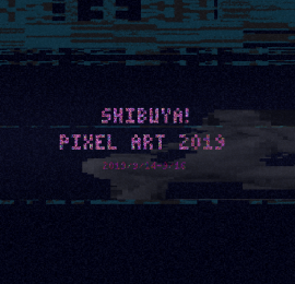 Shibuya Pixel Art 2019 Key Visual 1