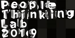 博報堂アイ・スタジオ、「People Thinking Lab 2019」をアルスエレクトロニカ・フェスティバル2019にて展開