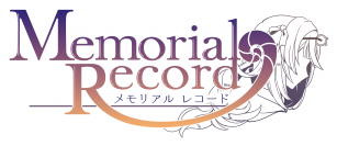 「メモリアルレコード (Memorial Record)」のAndroid版リリース日が9月20日(金)に決定！