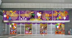 『ゲートシティ大崎×ハローキティ』 コラボレーションのハロウィン装飾・イベントを実施
