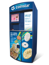 コイン換金機 「コインスター」が関西地方に初進出！大阪府のオークワ3店舗にて11月1日(金)にサービス開始