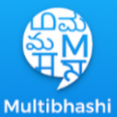 Multibhashi_logo