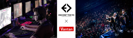 eスポーツ業界のビジネスとネットワークを構築する日本初の「ESCONF」世界5カ国より登壇者が決定