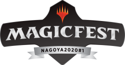 マジックのお祭りが今週末1月31日～2月2日に開催！「マジックフェスト・名古屋2020#1」イベント案内