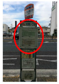 【奈良交通】奈良バスなびwebの充実について