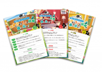 おうち時間を親子で楽しめる謎解きゲームが4月20日に発売！遊園地などに謎解きコンテンツを提供するハンズプロが開発