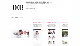 「FOCUS」iPhoneスクリーンショット