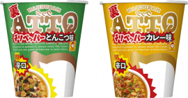 MARUCHAN QTTA 2品 MARUCHAN QTTA 2品