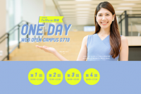 【共立女子大学・共立女子短期大学】「ONE DAY WEBオープンキャンパス0719」を7月19日（日）に開催！