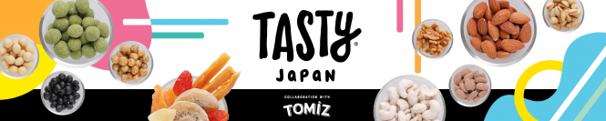 Amazon限定「Tasty Japan」×「TOMIZ」初コラボ商品グルテンフリーやプロテイン入りのおつまみを発売
